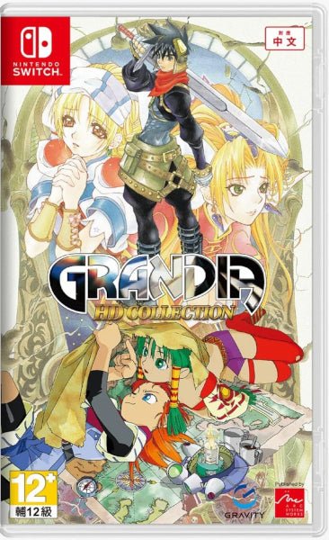 Grandia Hd Collection (asia) Nintendo Switch Hover Image